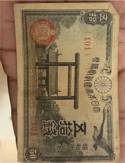 1942 Japan 50 Sen Banknote — front