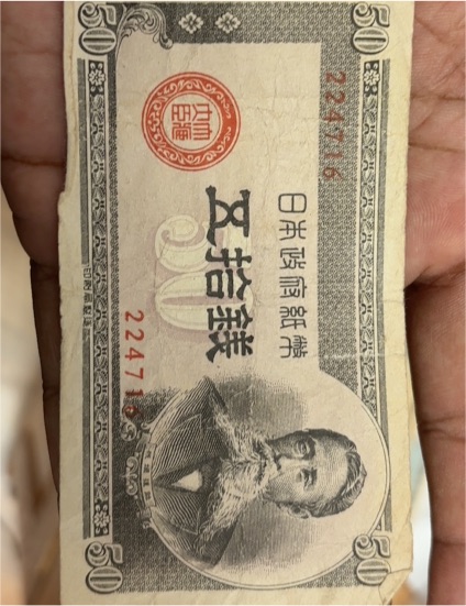 1948 Japan 50 Sen Banknote — front