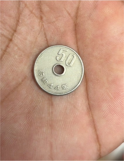 1969 Japan 50 Yen Coin — front