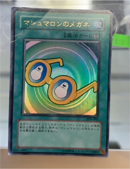 Yu-Gi-Oh! PP6-002 Marshmallon Glasses — front