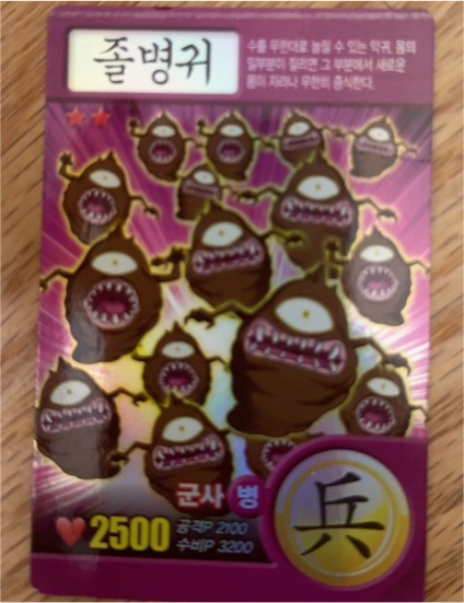 1997 Tamagotchi Sticker Sealdass #unknown — front