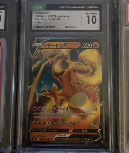 Charizard V Pokémon 2022 Japanese Star Birth #014/100 — front