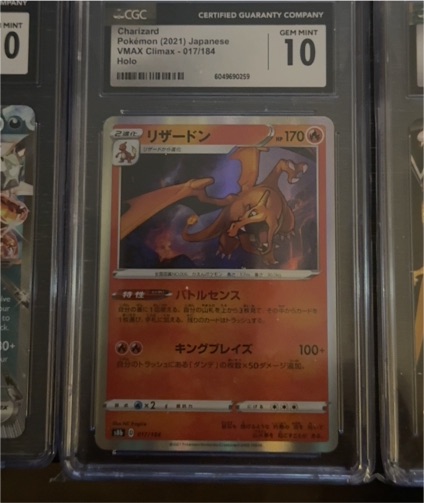 2021 Pokémon Japanese VMAX Climax #017 Charizard — front