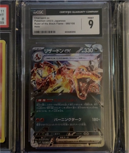 2023 Pokémon #066 Charizard ex Ruler of the Black Flame — front