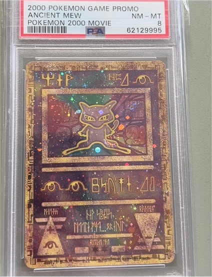 2000 Pokemon Game Promo Ancient Mew — front