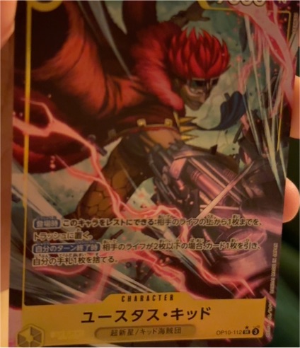 One Piece TCG OP10-112 Eustass Kid Royal Blood — front