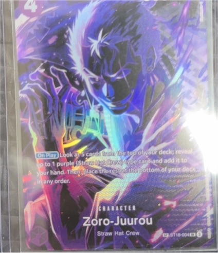2025 One Piece Card Zoro-Juurou SP ST18-004 Legacy of the Master — front