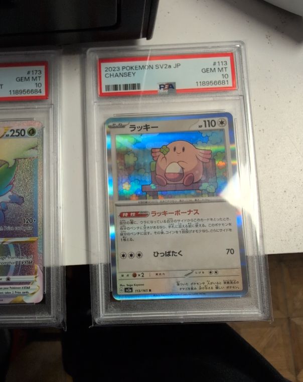 2023 Pokémon SV2a #113 Chansey — front