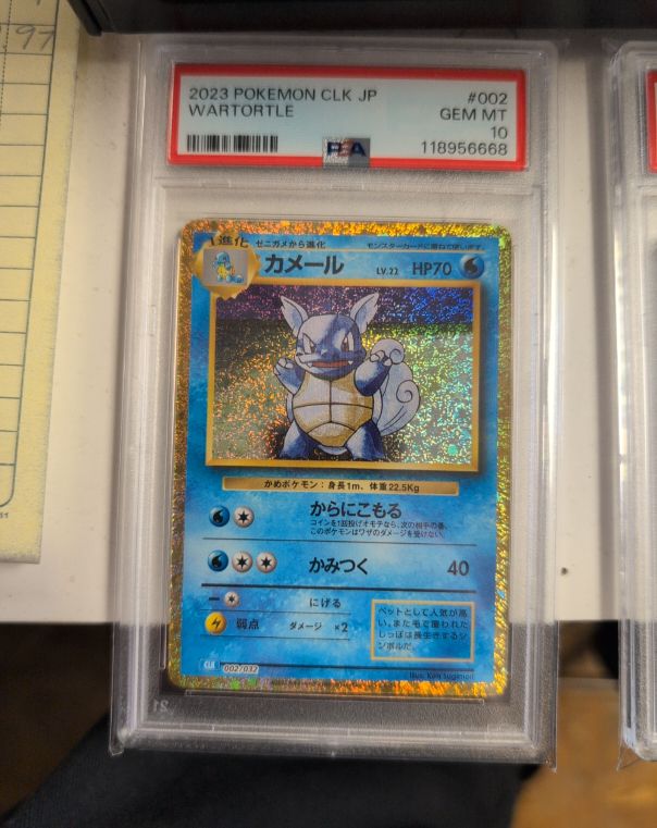 2023 Pokémon CLK #002 Wartortle — front