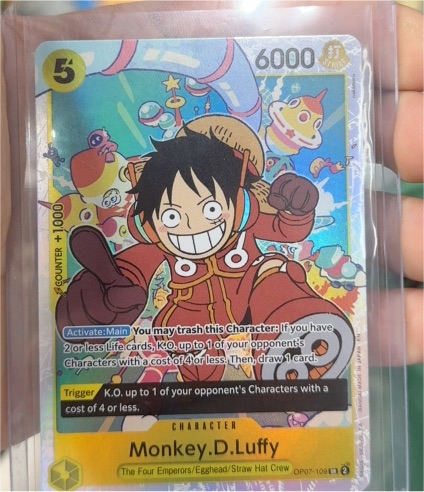2024 One Piece OP07-109 Monkey D. Luffy 500 Years in the Future — front