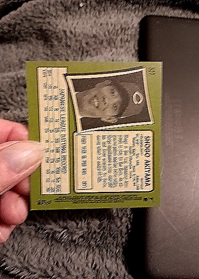 2020 Topps Heritage High Number #527 Shogo Akiyama — back