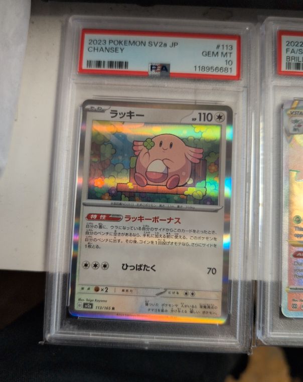 2023 Pokémon SV2a #113 Chansey — front
