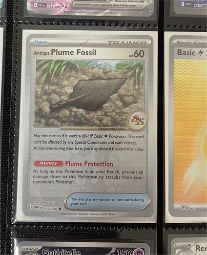 2025 Pokémon SV: White Flare #079 Antique Plume Fossil — front