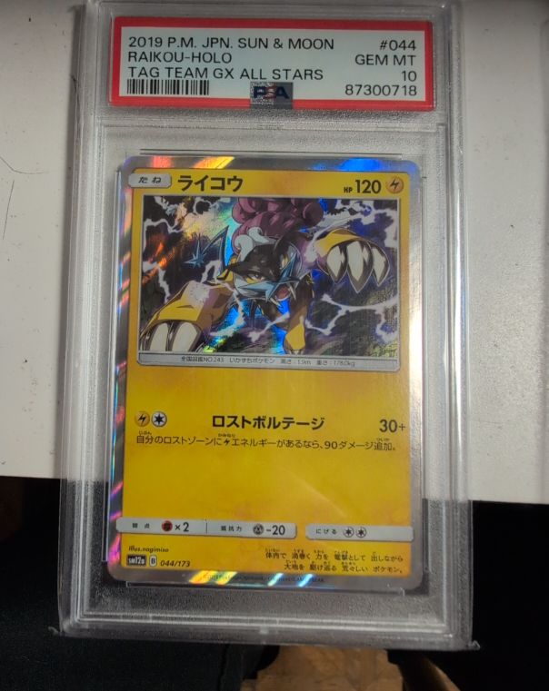 2019 Pokémon #044 Raikou — front