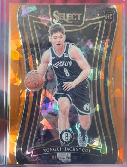 2024-25 Panini Select #377 Yongxi "Jacky" Cui Mezzanine Level — front