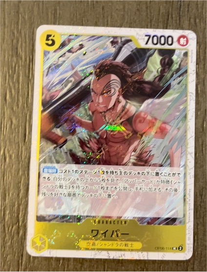 2024 One Piece Card Game OP06-114 Wyper — front