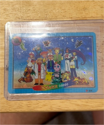 1998 Dragon Ball Carddass Special Bullet #310 All Gathering — front