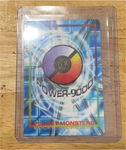 Power-9000 Pocket Monsters Card — front