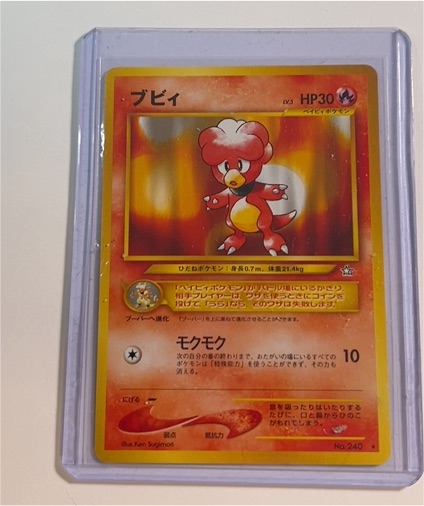 2000 Pokémon Neo Genesis #240 Magby — front