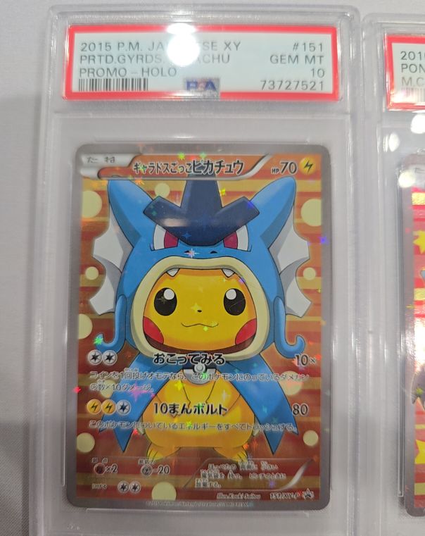2015 Pokémon Japanese XY Promo #151 Pretend Gyarados Poncho Pikachu — front