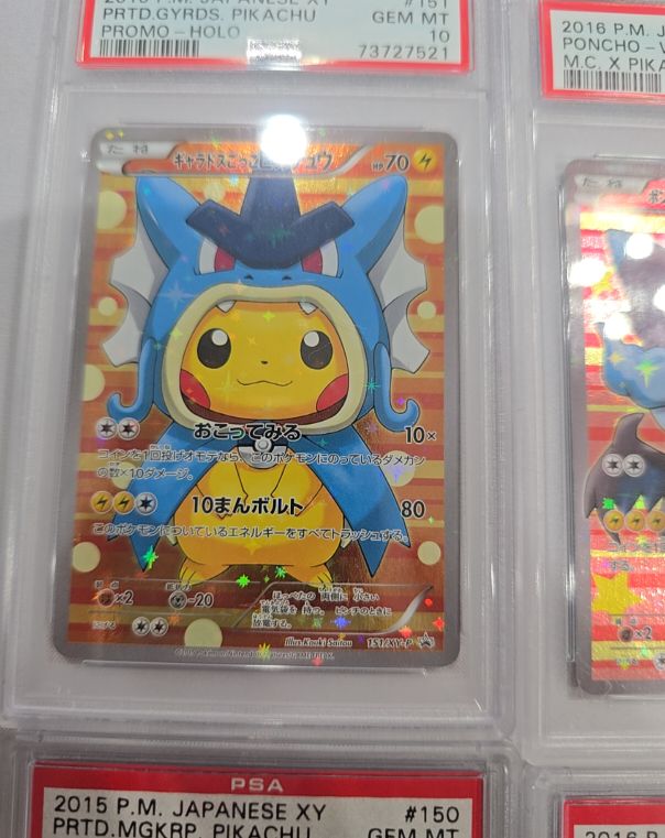 2015 Pokémon #151 Pikachu Gyarados Poncho Japanese XY Promo — front
