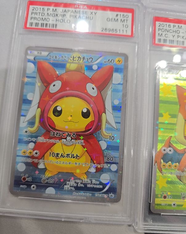 2015 Pokémon Japanese XY #150 Pretend Magikarp Pikachu Promo Holo — front