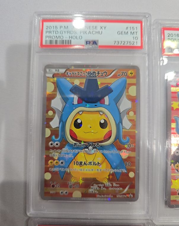 2015 Pokémon XY-P #151 Pretend Gyarados Pikachu — front