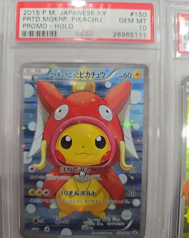 2015 Pokémon Japanese XY #150 Pretend Magikarp Pikachu Promo — front