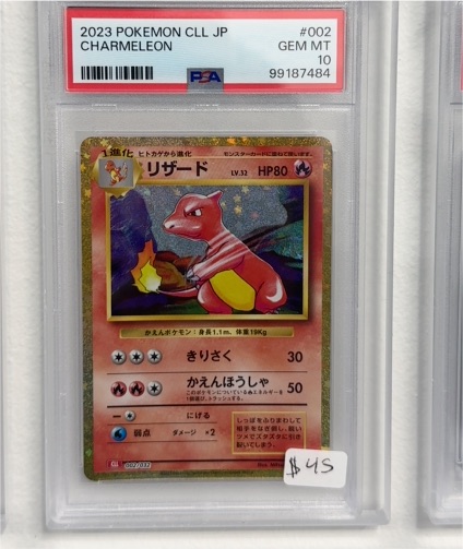 2023 Pokémon CLL JP #002 Charmeleon — front