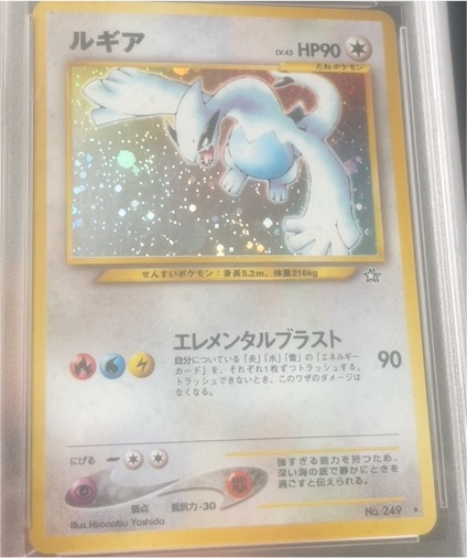 2000 Pokémon Neo Genesis #249 Lugia — front