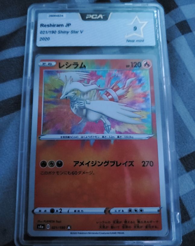 2020 Pokemon Japanese Shiny Star V #021 Reshiram — front