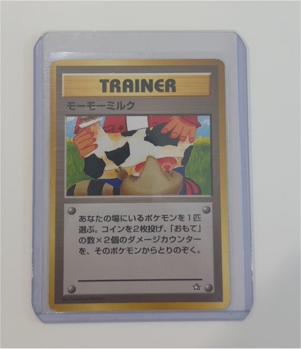2000 Pokémon Neo Genesis #101 Moo-Moo Milk — front