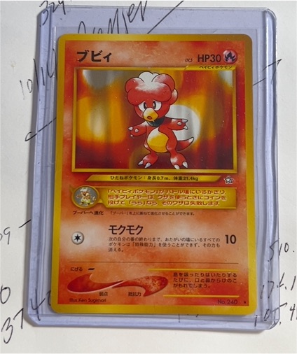 1996 Pokémon Neo Genesis #240 Magby — front