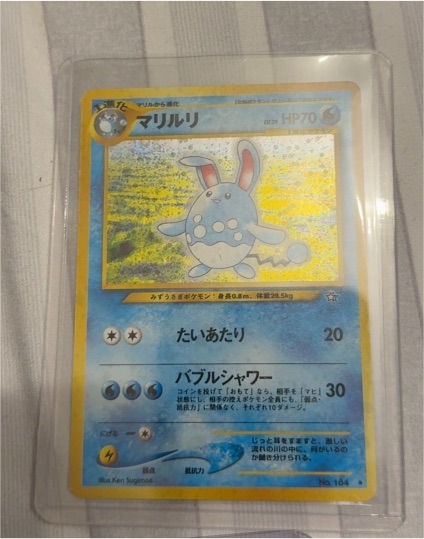 1999 Pokémon Neo Genesis #184 Azumarill — front