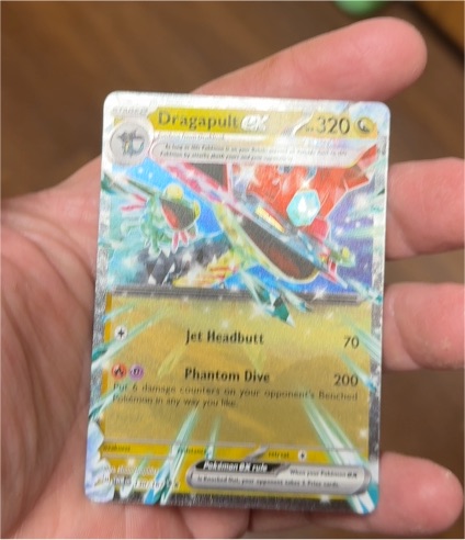2024 Pokémon SV Twilight Masquerade #130 Dragapult EX — front