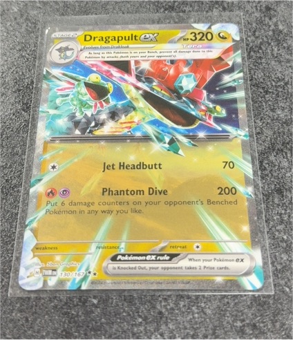 Dragapult ex 130/167 SV06: Twilight Masquerade — front