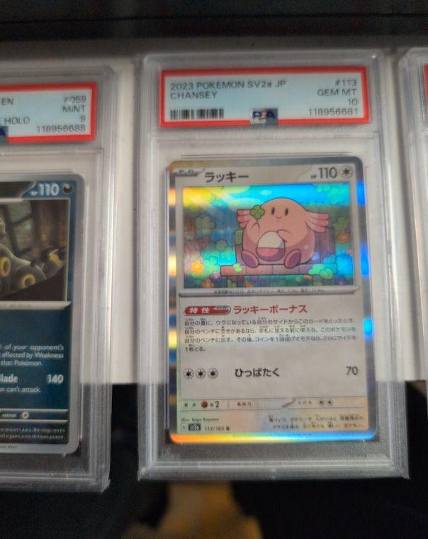 2023 Pokemon SV2a #113 Chansey — front