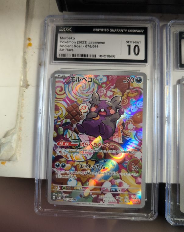 2023 Pokémon Ancient Roar #076 Morpeko — front