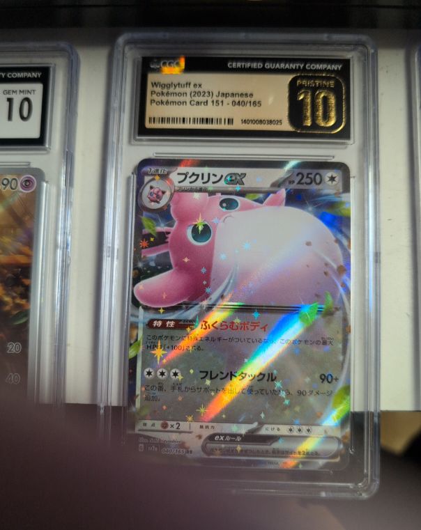 Wigglytuff ex 2023 Pokémon #040/165 — front