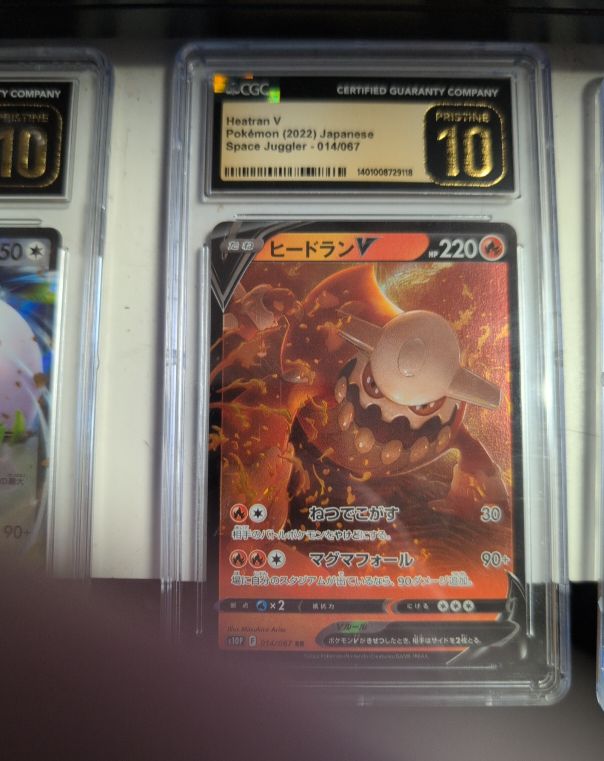 Heatran V 2022 Japanese Space Juggler #014/067 — front