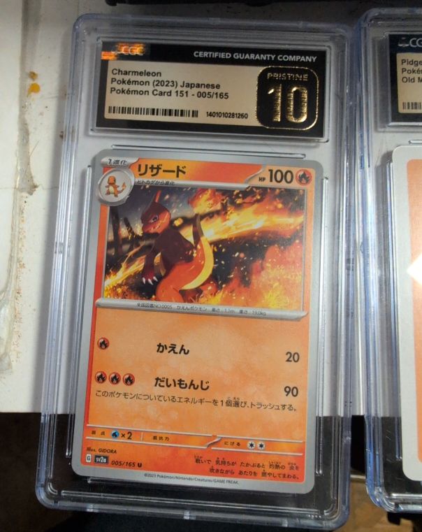 2023 Pokémon SV2a #005 Charmeleon — front