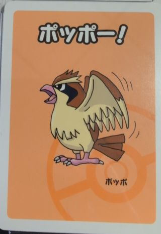 2019 Nintendo Pokemon Old Maid Pidgey — front