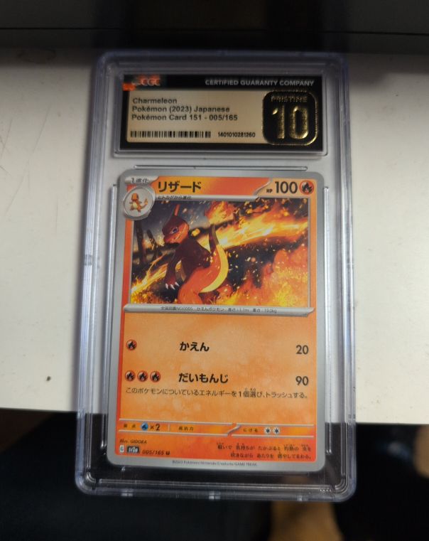 Pokémon (2023) Japanese #005 Charmeleon — front