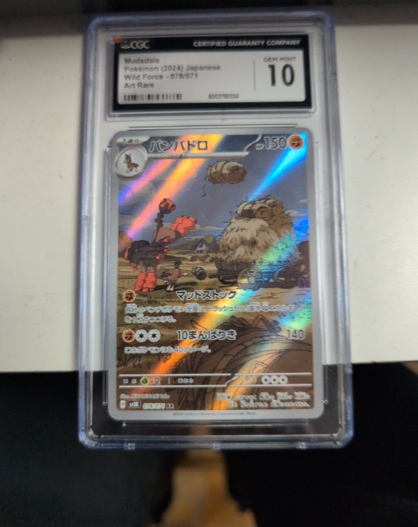 2024 Pokemon Wild Force #078/071 Mudsdale Art Rare Holo Japanese — front