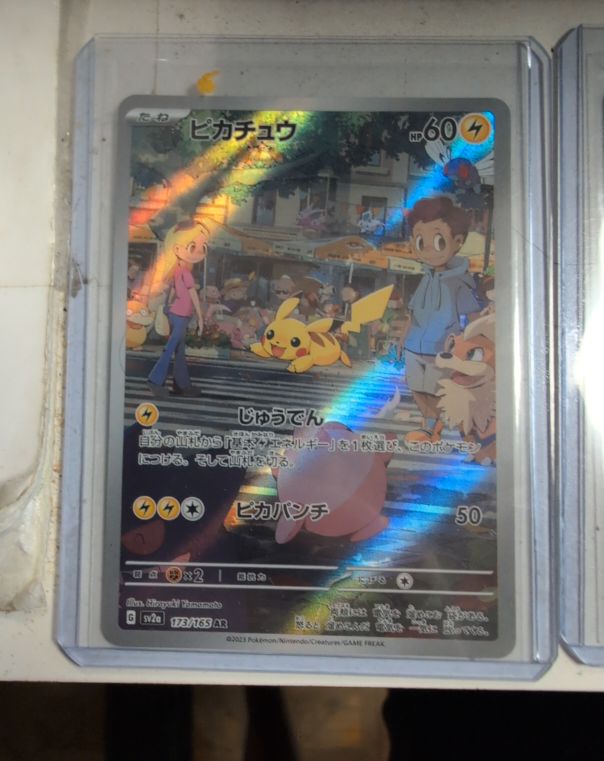 2023 Pokemon Japanese SV2a 151 Pikachu AR #173 — front