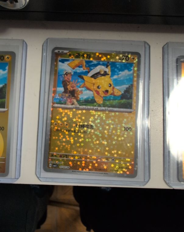 2025 Pokémon #0703/09 Captain Pikachu — front
