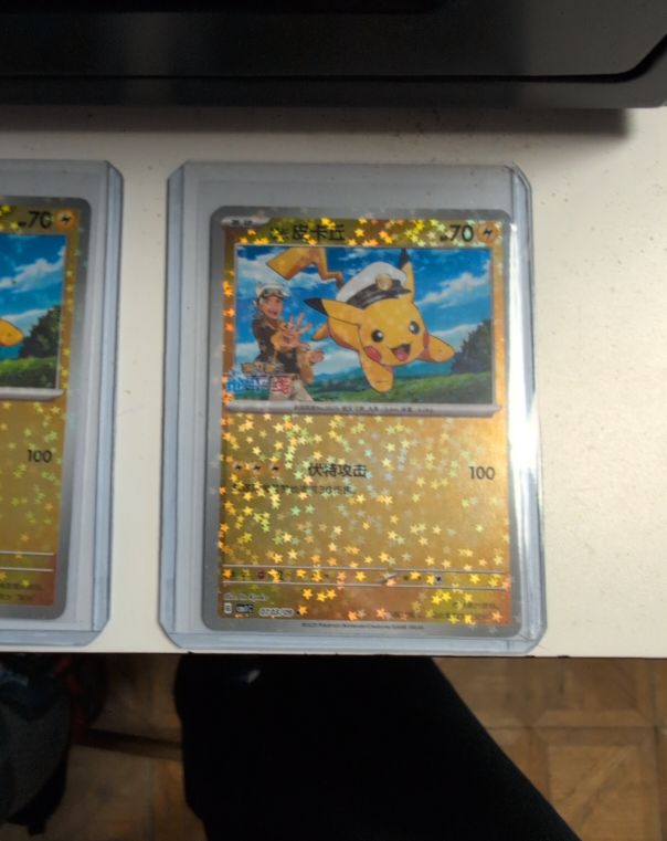 2025 Pokémon #03 Captain Pikachu CBB1C — front