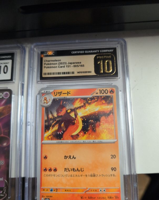 2023 Pokémon #005 Charmeleon — front