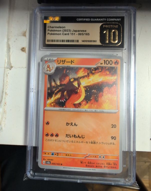 Charmeleon Pokémon (2023) Japanese #005 — front
