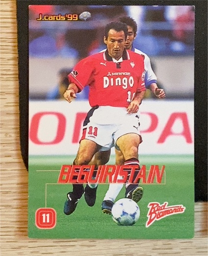 1999 J.cards #11 Beguiristain — front